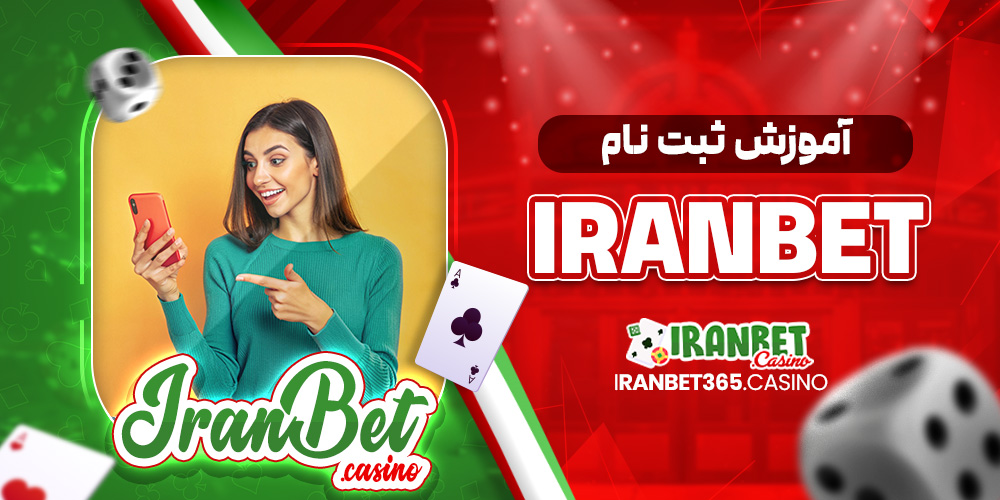 سایت پیش بینی والیبال ایران معتبر