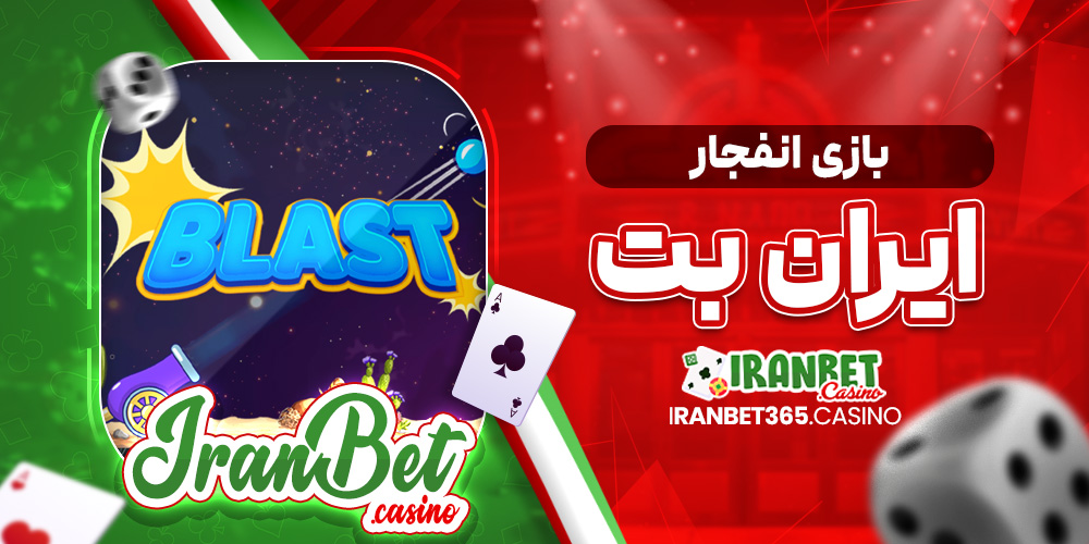 سایت پیش بینی والیبال ایران معتبر