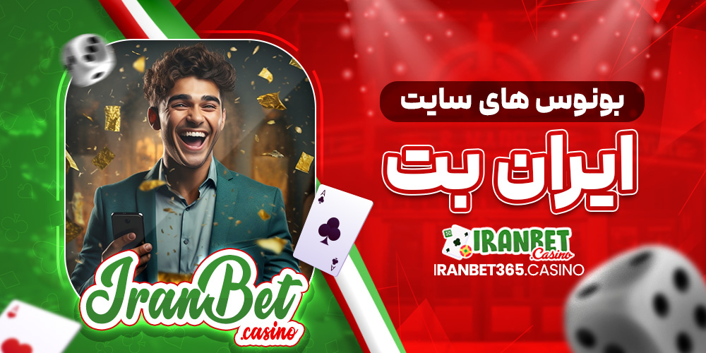 سایت پیش بینی والیبال ایران معتبر