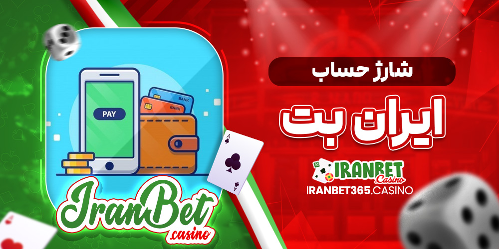 سایت پیش بینی والیبال ایران معتبر