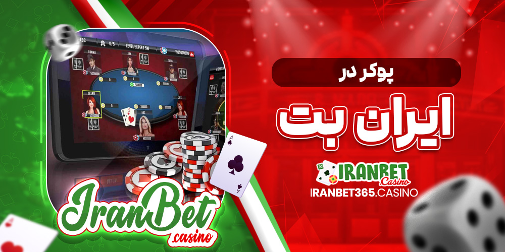 سایت پیش بینی والیبال ایران معتبر